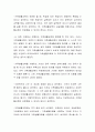 가족생활교육 현장에서는 수강생에게 무료로 교육을 제공해야 한다는 입장과 수강생들이 실비 수준으로 함께 비용을 부담해야 한다는 견해가 있습니다 3페이지