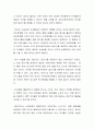 유아교육기관에서는 영유아의 식습관 생활 및 영양관리를 위하여 급간식을 제공하고 있습니다 3페이지