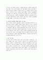 한국 사회복지 실습 체계의 개선방향에 대해 논하시오 3페이지