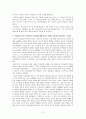 2021년 2학기 간호윤리와법 기말시험 7페이지