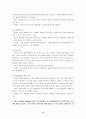 2021년 2학기 간호이론 기말시험 6페이지