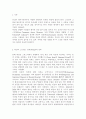 사람들은 삶을 살아가면서 뜻하지 않게 폭풍을 만난 후 고통받기도 한다. 교재와 영상강의 10장의 삶의 폭풍 지나가기를 참고하여(기타 자료 참고 가능), 외상 후 스트레스 장애에 대해 설명한 후, 외상을 극복하고 외상 후 성장을 이루기 위해 할 수 있는 일이 무엇인지 내가 생각하는 방법을 제시하시오. 2페이지