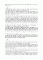 [2021 특수교육학개론][기말시험] 1.발달지체에 대한 개념, 발달지체 영유아 교수방법, 발달지체를 위한 영유아를 위한 지원체계에 대해 논리적으로 기술하시오. 2.자폐성 장애의 정의, 원인 및 특성, 판별, 교육 방법에 대해 체계적으로 기술하시오. 3.정서 및 행동장애의 정의, 원인 및 특성, 판별, 교육 방법에 대해 체계적으로 기술하시오. 4.의사소통 장애의 정의, 원인 및 특성, 판별, 교육 방법에 대해 체계적으로 기술하시오. 13페이지