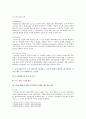 [고급간호연구 2021 기말과제] 1. 간호연구에 관한 문헌검색을 위해 적절한 검색어와 전자데이터베이스 2. 순수실험연구의 조건 세가지, 구체적인 연구에서의 적용 예 3. 다음의 용어 설명, 가설 예에서 해당되는 부분을 찾아 기호로 4. 다음의 내적 타당도를 위협하는 위험요인, 이를 통제할 수 있는 방법 5. 다음 연구의 결과 표를 보고 물음에 답 4페이지