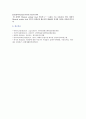 [고급간호연구 2021 기말과제] 1. 간호연구에 관한 문헌검색을 위해 적절한 검색어와 전자데이터베이스 2. 순수실험연구의 조건 세가지, 구체적인 연구에서의 적용 예 3. 다음의 용어 설명, 가설 예에서 해당되는 부분을 찾아 기호로 4. 다음의 내적 타당도를 위협하는 위험요인, 이를 통제할 수 있는 방법 5. 다음 연구의 결과 표를 보고 물음에 답 8페이지