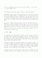 (방송통신대 생활속의경제 기말과제물)1. 다음은 공공재에 관한 질문이다 연관된 질문에 모두 답하시오 공공재 소비의 경합성 배제성 무임승차자 규모의 경제 범위의 경제 국민소득 3면 등가의 법칙 등 6페이지