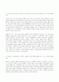 (방송통신대 생활속의경제 기말과제물)1. 다음은 공공재에 관한 질문이다 연관된 질문에 모두 답하시오 공공재 소비의 경합성 배제성 무임승차자 규모의 경제 범위의 경제 국민소득 3면 등가의 법칙 등 8페이지