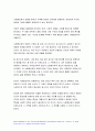 노인복지론 기말 2021] 1. 멀티미디어 강의 중 가장 인상 깊었던 강의 3강의 선정, 그 이유 노인복지론 기말 2. 치매돌봄을 둘러싼 대표적인 관점 의료적 모델, 사회적 모델, 사람중심케어 모델 3. 잔여적 노인복지실천과 제도적 노인복지실천 설명, 자신은 어떤 관점으로 노인복지를 실천할 것인지 8페이지