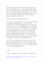 노인복지론 기말 2021] 1. 멀티미디어 강의 중 가장 인상 깊었던 강의 3강의 선정, 그 이유 노인복지론 기말 2. 치매돌봄을 둘러싼 대표적인 관점 의료적 모델, 사회적 모델, 사람중심케어 모델 3. 잔여적 노인복지실천과 제도적 노인복지실천 설명, 자신은 어떤 관점으로 노인복지를 실천할 것인지 10페이지