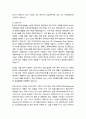 GC 녹십자,GC녹십자웰빙,GC녹십자MS,GC녹십자이엠 고품격 기업분석 + 직무별 자기소개서 10페이지