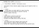 제네시스 기업분석, 마케팅 전략, STP전략, 4P전략, SWOT분석, 성공전략, 마케팅 믹스전략,문제인식 20페이지