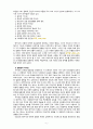 [2021 간호학특론][기말시험][출처표기] 1.건강 불평등을 감소시키기 위한 정책적 개입 방법에 대해 자신의 견해를 포함하여 기술하시오. 2.서치먼(Suchman)의 질병과정 모형과 메커닉(Mechanic)의 의료추구이론을 비교하여 설명하시오...6.문화간호역량이란 무엇인지 설명하고, 다문화간호 대상자 및 가족 대상 간호과정 적용 시 문화역량을 습득하는 과정을 제시하시오. 또한 자신의 문화간호역량 수준과 향상 방안에 대해 기술하시오. 6페이지