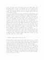 열린사회와21세기3)자신이 거주하고 있는 지방자치단체나 지역 시민단체에서 진행하고 있는 마을만들기 정책 및 활동은 무엇이 있고 어떻게 진행되고 있는지 설명하시오. 그리고 이러한 정책과 실천들이 자신의 삶에 어떠한 영향을 미치고 있는지 서술하시오. 마지막으로 앞으로 마을만들기 정책 및 활동이 개선되었으면 하는 점도 서술하시오. 7페이지