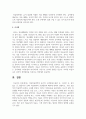 아동미술영역의 공간의 구성원리와 미술영역의 공간활용과 배치에 관하여 설명하고, 가장 효율적인 미술영역 공간을 구성해보세요 7페이지