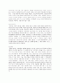 피아제의 인지발달이론과 비고츠키의 사회문화적 인지이론에 대한 기본 개념을 설명하고, 각 이론을 교육현장에서 어떻게 적용할 수 있는지 사례를 들어 논하시오 3페이지