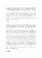 피아제의 인지발달이론과 비고츠키의 사회문화적 인지이론에 대한 기본 개념을 설명하고, 각 이론을 교육현장에서 어떻게 적용할 수 있는지 사례를 들어 논하시오 8페이지