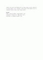 사회복지조사연구에서 양적 연구의 필요성과 진행단계에 관하여 기술하시오 6페이지
