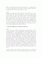 사회복지사는 개인, 가족, 집단, 지역사회의 문제가 해결되도록 돕는 과정에서 다양한 역할을 수행합니다. 다양한 역할을 수행하는 사회복지사의 역할과 사례를 조사하여 제시하시오 3페이지