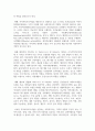 사회복지사는 개인, 가족, 집단, 지역사회의 문제가 해결되도록 돕는 과정에서 다양한 역할을 수행합니다. 다양한 역할을 수행하는 사회복지사의 역할과 사례를 조사하여 제시하시오 6페이지