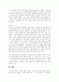사회복지사는 개인, 가족, 집단, 지역사회의 문제가 해결되도록 돕는 과정에서 다양한 역할을 수행합니다. 다양한 역할을 수행하는 사회복지사의 역할과 사례를 조사하여 제시하시오 7페이지