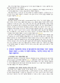 [2021 간호지도자론][기말시험][출처표기] (1)훌륭한 지도자가 갖추어야 할 세 가지 조건은? (2)리더십 특성이론이란 무엇이며, 이 이론이 다시 중요해지기 시작한 이유와 이 이론의 장단점을 간략히 서술하시오.....(10)권력, 권한, 영향력의 개념을  비교 설명하시오. (11)시간을 효율적으로 이용하기 위해서는 시간관리 기술이 필요하다. 시간관리기술을 다각도로 기술하면서, 본인이 실생활에서 잘 하고 있는 것과 잘못하고 있는 것들을 짚어 보시오. 4페이지