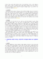 [2021 간호지도자론][기말시험][출처표기] (1)훌륭한 지도자가 갖추어야 할 세 가지 조건은? (2)리더십 특성이론이란 무엇이며, 이 이론이 다시 중요해지기 시작한 이유와 이 이론의 장단점을 간략히 서술하시오.....(10)권력, 권한, 영향력의 개념을  비교 설명하시오. (11)시간을 효율적으로 이용하기 위해서는 시간관리 기술이 필요하다. 시간관리기술을 다각도로 기술하면서, 본인이 실생활에서 잘 하고 있는 것과 잘못하고 있는 것들을 짚어 보시오. 7페이지