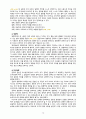 [2021 간호지도자론][기말시험][출처표기] (1)훌륭한 지도자가 갖추어야 할 세 가지 조건은? (2)리더십 특성이론이란 무엇이며, 이 이론이 다시 중요해지기 시작한 이유와 이 이론의 장단점을 간략히 서술하시오.....(10)권력, 권한, 영향력의 개념을  비교 설명하시오. (11)시간을 효율적으로 이용하기 위해서는 시간관리 기술이 필요하다. 시간관리기술을 다각도로 기술하면서, 본인이 실생활에서 잘 하고 있는 것과 잘못하고 있는 것들을 짚어 보시오. 12페이지