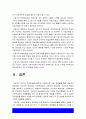 교육심리학] 행동주의학습이론, 인지주의학습이론, 사회학습이론, 인본주의학습이론, 구성주의학습이론 -2021년 방통대 교육심리학 기말 10페이지