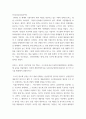 문제풀이 10문제 3페이지