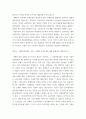 문제풀이 10문제 4페이지