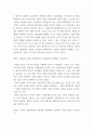 문제풀이 10문제 5페이지
