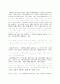 문제풀이 10문제 6페이지