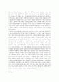 문제풀이 10문제 8페이지