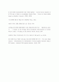 문제풀이 10문제 9페이지