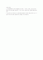 사진의이해 ) 디지털카메라의 시각의 확장(HDR, 파노라마  이미지 스티칭, 포커스의 정복  헬리콘 포커스)에 대해 기술하시오 1페이지