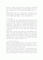 사진의이해 ) 디지털카메라의 시각의 확장(HDR, 파노라마  이미지 스티칭, 포커스의 정복  헬리콘 포커스)에 대해 기술하시오 4페이지