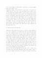 사회복지조사 ) 사회복지조사의 개념과 정의를 정리 한 후 자신이 생각하는 조사의 윤리와 가치중립에 대해 서술하시오 4페이지
