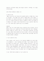 참치캔 따다가 다치면 조심하지, 애좀 잘 돌보지 반응을 보인다 4페이지