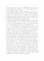 상담심리학 ) 프로이트의 정신분석이론, 로저스의 인간중심 상담이론, 엘리스의 합리정서행동치료이론, 행동수정이론을 비교·설명한 후, 핵심적 내용을 정리하여 하나의 표로 요약하여 제시하시오 7페이지