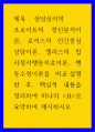 상담심리학 ) 프로이트의 정신분석이론, 로저스의 인간중심 상담이론, 엘리스의 합리정서행동치료이론, 행동수정이론을 비교·설명한 후, 핵심적 내용을 정리하여 하나의 표로 요약하여 제시하시오 1페이지
