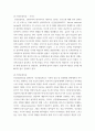 상담심리학 ) 프로이트의 정신분석이론, 로저스의 인간중심 상담이론, 엘리스의 합리정서행동치료이론, 행동수정이론을 비교·설명한 후, 핵심적 내용을 정리하여 하나의 표로 요약하여 제시하시오 7페이지
