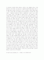 생활과건강 ) 자신의 스트레스 상황과 영향을 인식하고 적절히 관리하는 구체적인 방법을 계획하여 실천한 후 그 결과를 평가하는 학습활동을 한다 5페이지