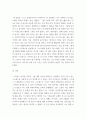 생활과건강 ) 자신의 스트레스 상황과 영향을 인식하고 적절히 관리하는 구체적인 방법을 계획하여 실천한 후 그 결과를 평가하는 학습활동을 한다 6페이지