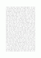 생활과건강 ) 자신의 스트레스 상황과 영향을 인식하고 적절히 관리하는 구체적인 방법을 계획하여 실천한 후 그 결과를 평가하는 학습활동을 한다 7페이지