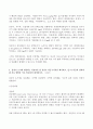 (방송통신대 응급간호학 기말과제물)다음 심전도가 어떤 리듬인지 판단하고 관련된 내용을 3가지 이상 기술 에피네프린 투여 방법 심실세동 무맥성 심신빈맥 발작성 심실상성 빈맥의 정의 등 공기로 전파되는 감염성 질환 환자 간호 시 고려할 사항 3페이지