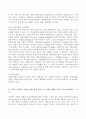 (방송통신대 응급간호학 기말과제물)다음 심전도가 어떤 리듬인지 판단하고 관련된 내용을 3가지 이상 기술 에피네프린 투여 방법 심실세동 무맥성 심신빈맥 발작성 심실상성 빈맥의 정의 등 공기로 전파되는 감염성 질환 환자 간호 시 고려할 사항 8페이지