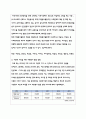 A+ 다문화사회와 자원봉사에 관하여 간략히 정리한 후, 학습자가 본 다문화가정을 위한 자원봉사활동의 나아갈 방향에 관하여 서술하시오. 3페이지