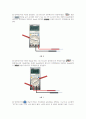 일반물리학실험 예비레포트 키르히호프의 법칙 5페이지