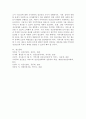 정신건강증진을 위한 지역사회정신보건의 방향에 대해 기술하시오. 5페이지