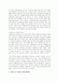 현재 한국 노인빈곤의 내용과 현황을 파악한 뒤 국민연금 및 기초연금의 문제와 해결방안을 제시하시오 3페이지